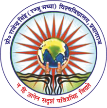 Prof. Rajendra Singh University logo